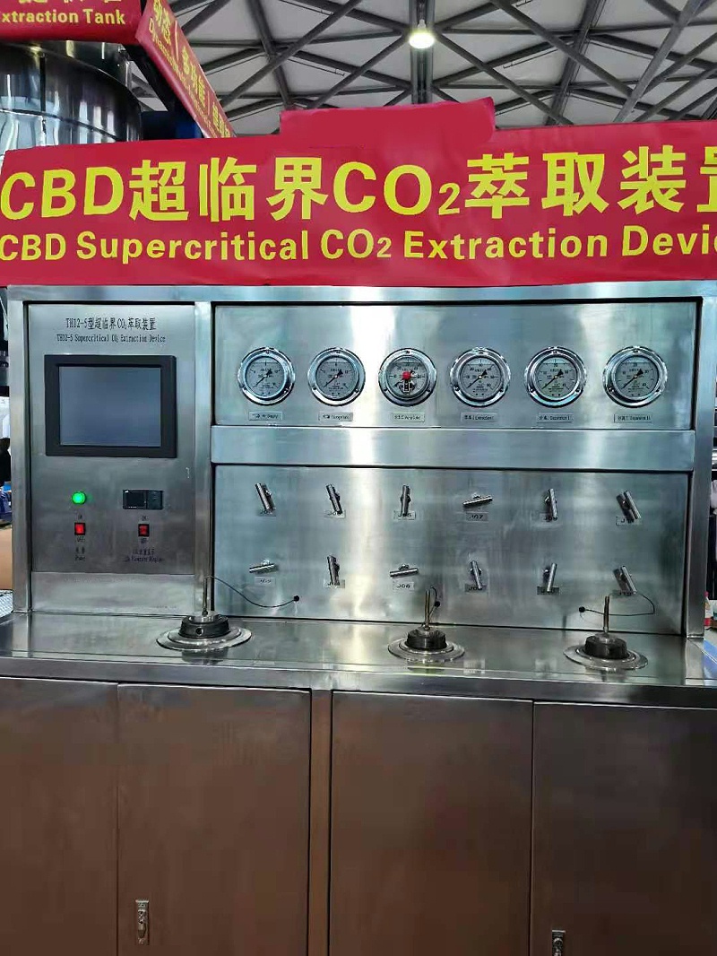 CO2萃取妖精视频app