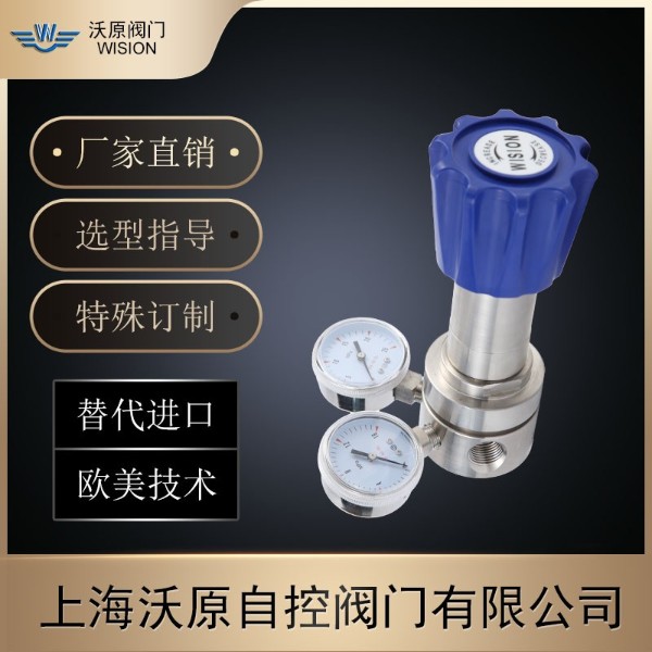 如何根据流量特性来选用法兰不锈钢减压器呢？