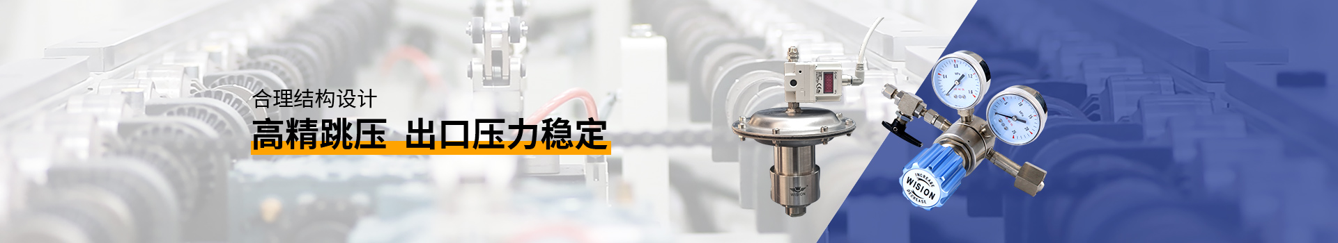 妖精视频妖精视频ios苹果下载合理结构设计，高精跳压，出口压力稳定