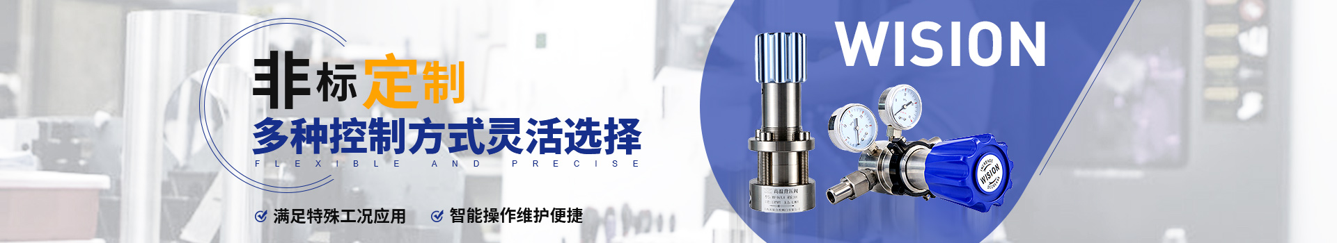 妖精视频妖精视频ios苹果下载非标定制，多种控制方式灵活选择