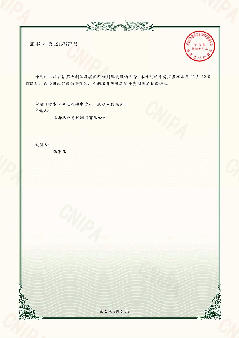 16.差压妖精视频app002