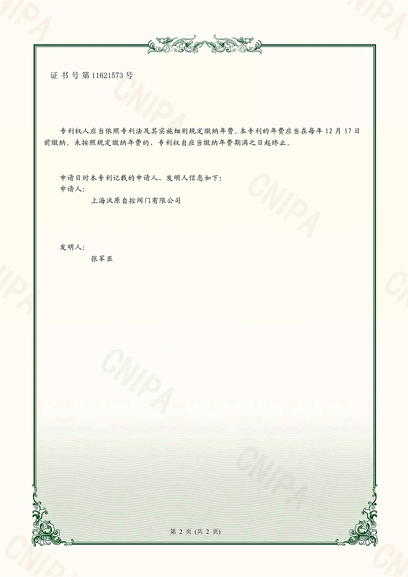 4.一种超高压妖精视频app-上海妖精视频_页面_2