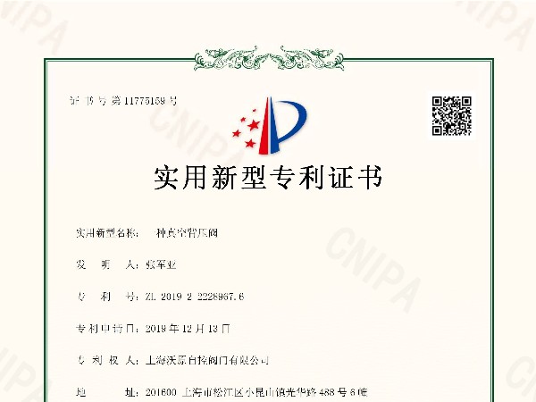 一种真空妖精视频app